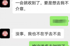 日照专业催债公司的市场需求和前景分析